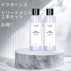 2026年最新】エクソソーム シャンプーの人気アイテム - メルカリ