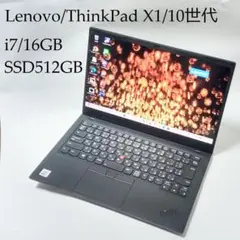 2025年最新】thinkpad 液晶 ケーブルの人気アイテム - メルカリ