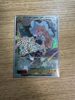 2026年最新】夢魔 狂三spの人気アイテム - メルカリ