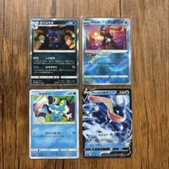 ポケモンカード　ゲッコウガR しとめる　かがやくゲッコウガ　ゲッコウガV