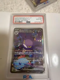 2026年最新】ロケット団の栄光の人気アイテム - メルカリ