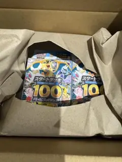 最安値　MEGA スタートデッキ100 バトルコレクション 2BOX