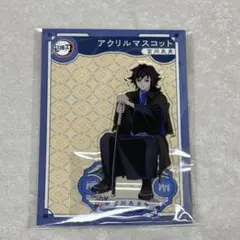 2026年最新】鬼滅の刃agf 冨岡義勇の人気アイテム - メルカリ