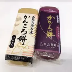 天然きのこ京都産アカヤマドリ国産ポルチーニ①大 - メルカリ