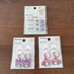クロミ　マイメロ　うわぐつタグ　名前ループタグ　3点セット