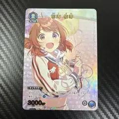 ユニオンアリーナ　学マス 花海佑芽　パラレル　⭐︎2 1枚 花海 佑芽 【U☆】 [UA27BT-GIM-1-027] 学園アイドルマスター