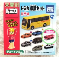 トミカ 標識セット モリタ 空港化学消防車 食玩