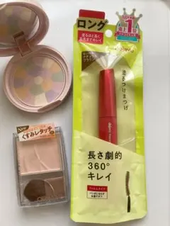 セザンヌ トーンフィルターハイライト& デジャヴ マスカラ&キャンメイクパウダー