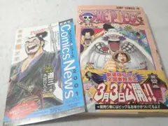 初版 帯付き 冊子つき ワンピース ONE PIECE 20巻のみ 尾田栄一郎
