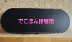 MYTREX PROVE 美顔器(目元専用アタッチメント付)
