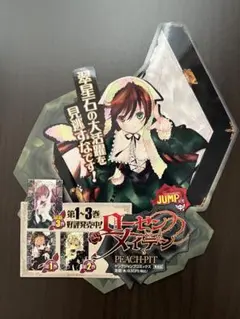 2026年最新】販促popの人気アイテム - メルカリ