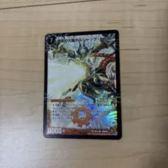 デュエルマスターズ ミラダンテⅩⅢ UGC - メルカリ