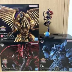 遊戯王 一番くじ ラストワン オシリス ラー B賞 オベリスク フィギュア