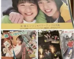 Item thumbnail for item 2b510ee1-d344-48b4-a099-05e14e92c0cb