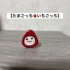 【たまごっち】たまごっち　いちごっちキャラクター