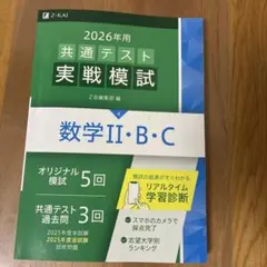 サカエ様 リクエスト 7点 まとめ商品