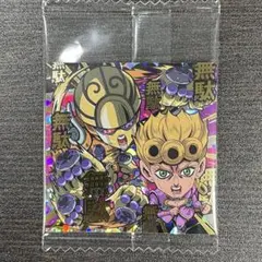 ジョジョの奇妙な冒険　黄金の風　シールウエハース　ＪＪR ジョルノ・ジョバーナ