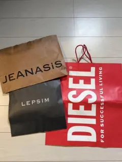 JEANASIS LEPSIM DIESEL ショップ袋セット