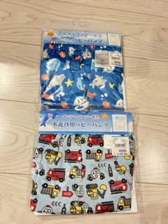 【新品未使用】水遊び用ベビーパンツ　水着　トランクスタイプ　2点セット　80㎝