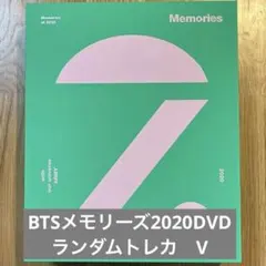 BTS Memories of 2020 DVD