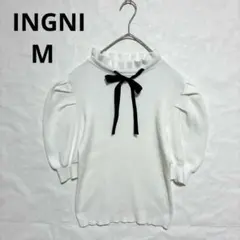 ★INGNI イング ボウタイリボン パフスリーブ リブニット 白 M