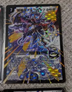 デュエルマスターズ 鬼丸終斗 ピリオド キャラプレミアムトレジャー 4