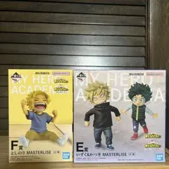 僕のヒーローアカデミア　1番くじ　F賞 としのり E賞いずく&かつき