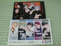 2026年最新】プラスメイト ポストカードの人気アイテム - メルカリ