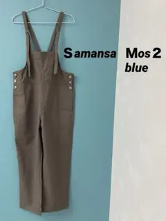 サマンサモスモス　ブルー　サロペット