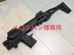 仲宗根 美　APS グロック　カービンコンバージョンキット 仲宗根 美 APS グロック カービンコンバージョンキット 2025年