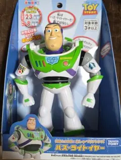 タカラトミー　トイ・ストーリー 4　おしゃべりフレンズ　バズ・ライトイヤー