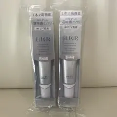 エリクシール ブライトニングデーケアレボリューションWT（SPF35）