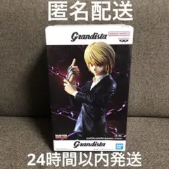 HUNTER×HUNTER クラピカ　Grandista フィギュア