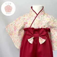 ベビー袴　女の子　赤　花柄　レッド　70 80 お食い初め　撮影　衣装　和服