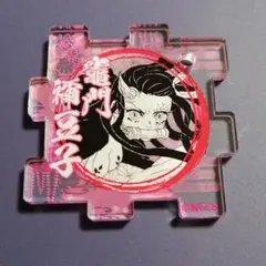 鬼滅の刃　アクリルパズルコレクション　竈門禰豆子