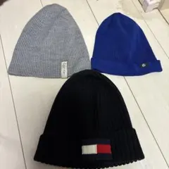 ニット帽 3点セット グレー 青 黒