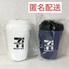 セブンイレブン　happyくじ　B賞セブンカフェぬいぐるみチャーム　2個セット