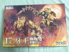 ヴァンガード 八雲カゲツ カウンターヒールトリガー fr - メルカリ