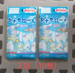 マスク 衛生用品