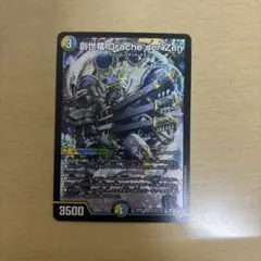 2026年最新】創世龍の人気アイテム - メルカリ