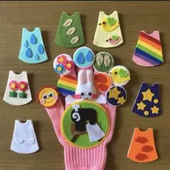 手袋シアター（