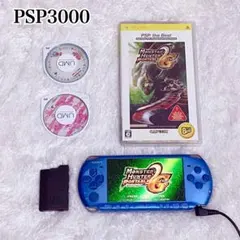 PSP3000 バイブラント・ブルー本体