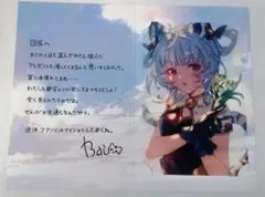パイ グラブル 2025 バレンタイン お返し メッセージカード シンダラ返