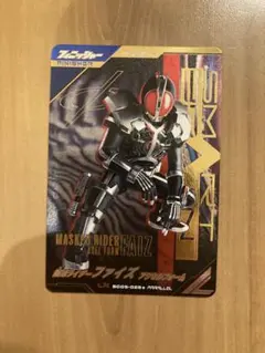 パラレル　Wファイズ【ガンバレジェンズ】赤ファイズ　緑ファイズ　パラレル Amazon.co.jp: ガンバレジェンズ LR 仮面ライダーファイズ