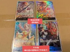 神の島の冒険　SR ナミ　サボ　レベッカ　セット