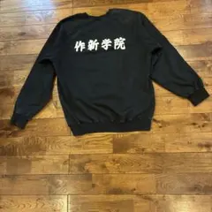 DALL CLOTHING 黒スウェット sweat - メルカリ