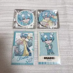 すにすて SneakerStep おさでい 缶バッジ フォトカード