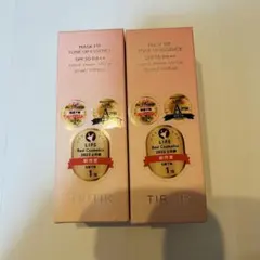 TIRTIR ティルティル マスクフィット トーンアップエッセンス×2個