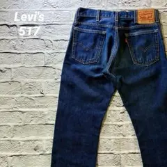 リーバイス フレア デニム