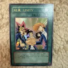 最*中様 遊戯王 4枚